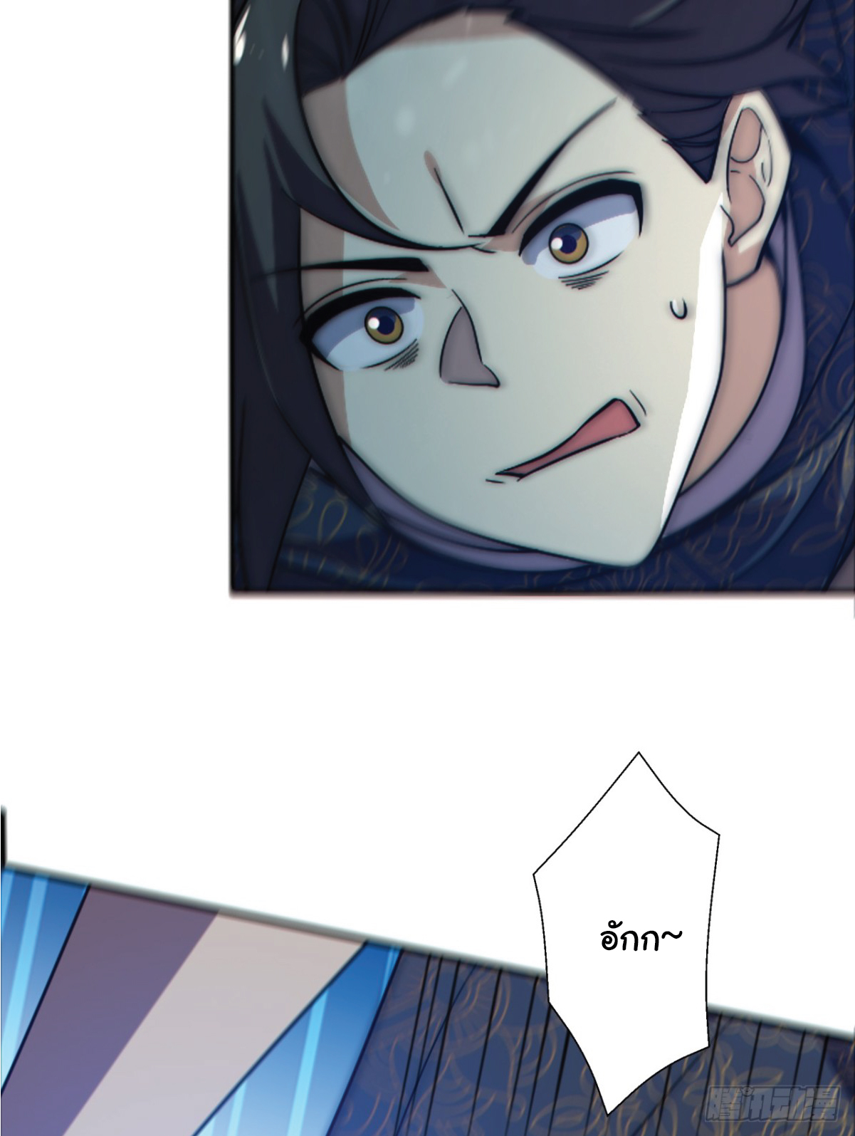 I Get Stronger Just by Lying down while My Apprentice Cultivates ตอนที่ 3 หน้า 34