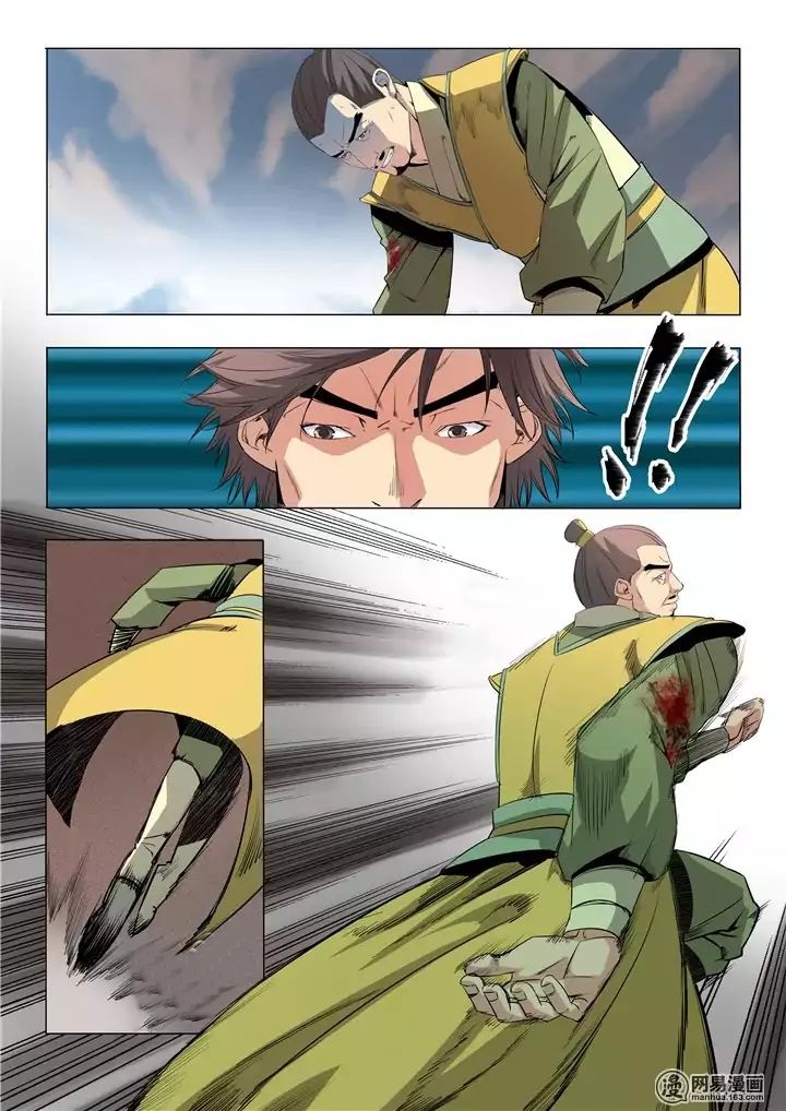 Apotheosis – การยกระดับสู่สถานะของพระเจ้า ตอนที่ 19 หน้า 10