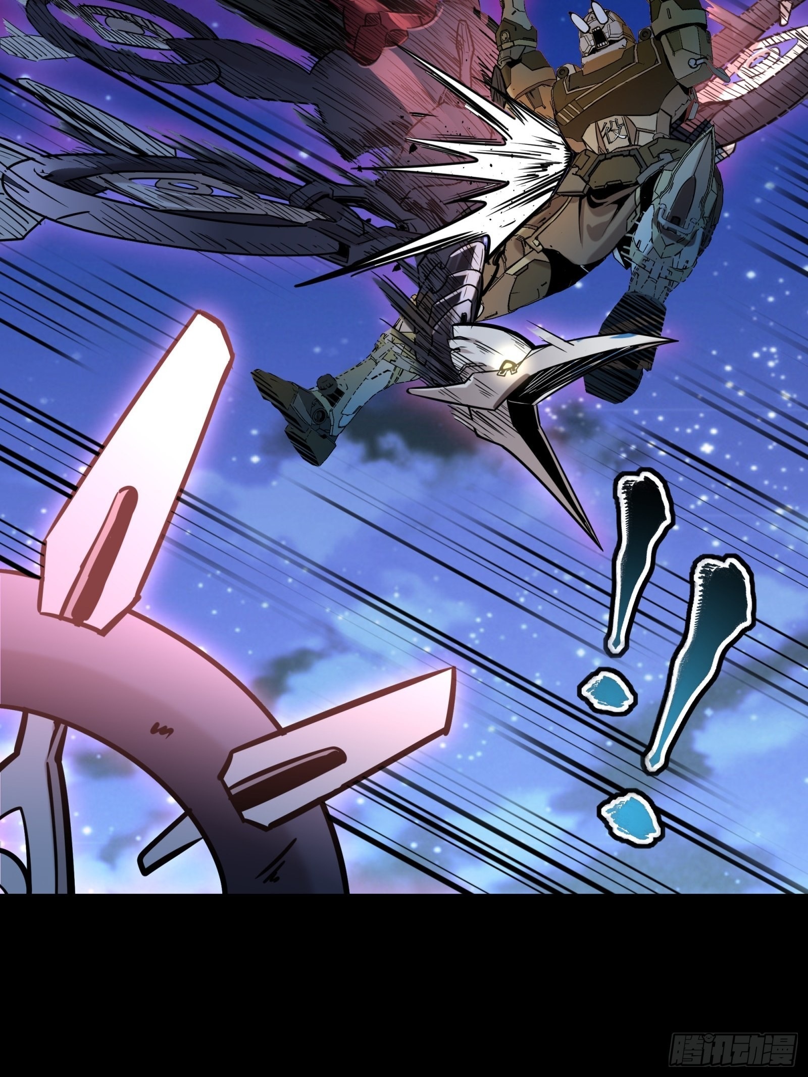 Legend of Star Genera ชนจีน ตอนที่ 74 หน้า 12