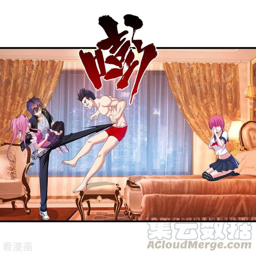 ทหารแพทย์สุดแกร่งผันตัวมาเป็นบอดี้การ์ด ตอนที่ 12 หน้า 17