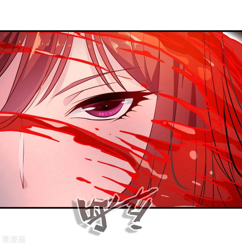 ข้ากลายเป็นผู้เป็นอมตะที่ยิ่งใหญ่ ตอนที่ 16 หน้า 12