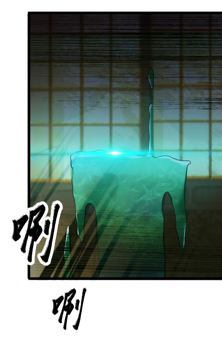 The lady is actually the future tyrant and empress จบ 50 ตอน ตอนที่ 22 หน้า 21