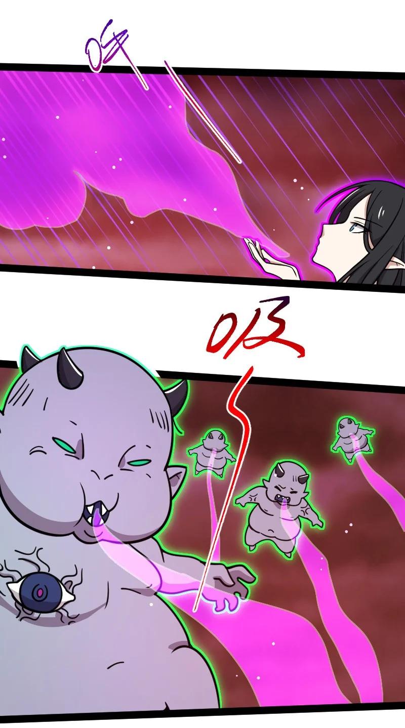 ชีวิตอันสันโดษของจักพรรดิ์หลินเกอ ตอนที่ 112 หน้า 33