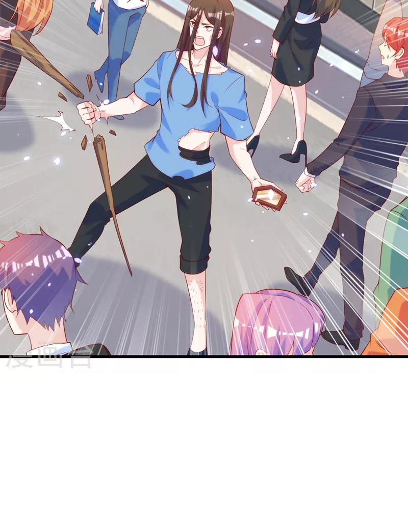 (จบ) Cultivate Immortality in The World of Superpowers (ปรมาจารย์ผู้ฝึกตนในโลกฮีโร่) ตอนที่ 8 หน้า 47