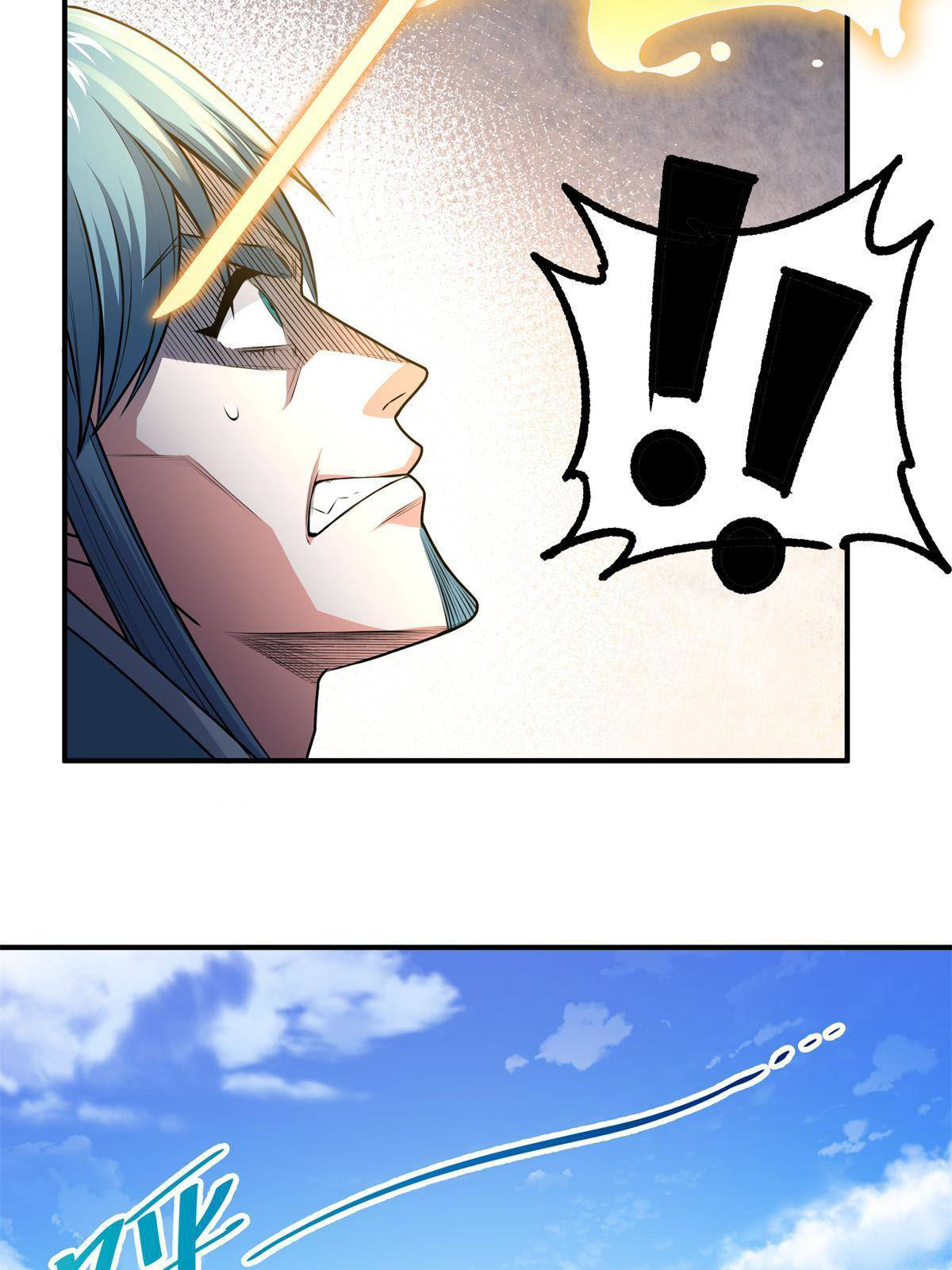 ราชันอหังการ - Emperor's Domination ตอนที่ 6 หน้า 34