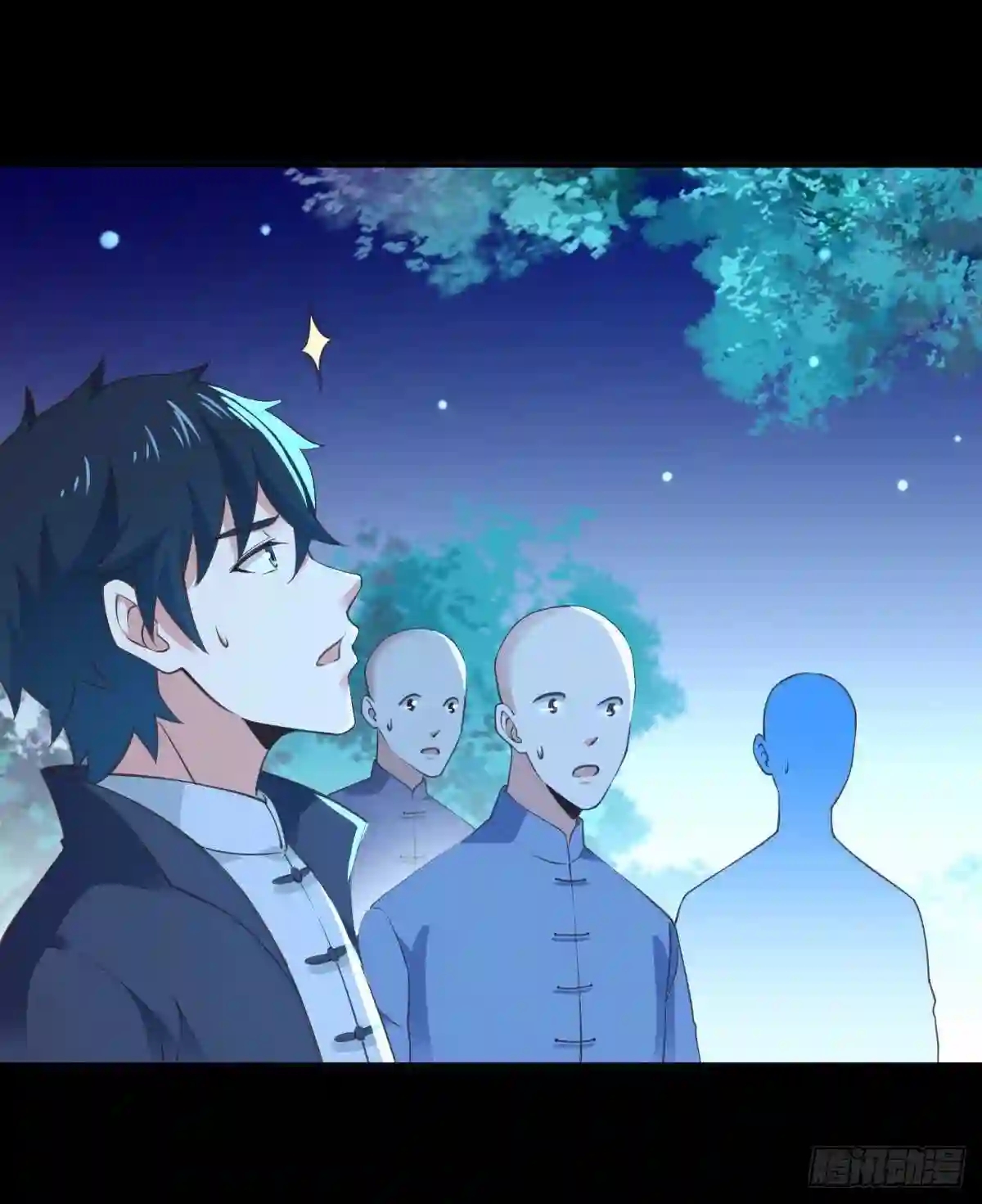 Rebirth City Deity - การเกิดใหม่ของเทพเซียนแห่งนคร ตอนที่ 11 หน้า 20