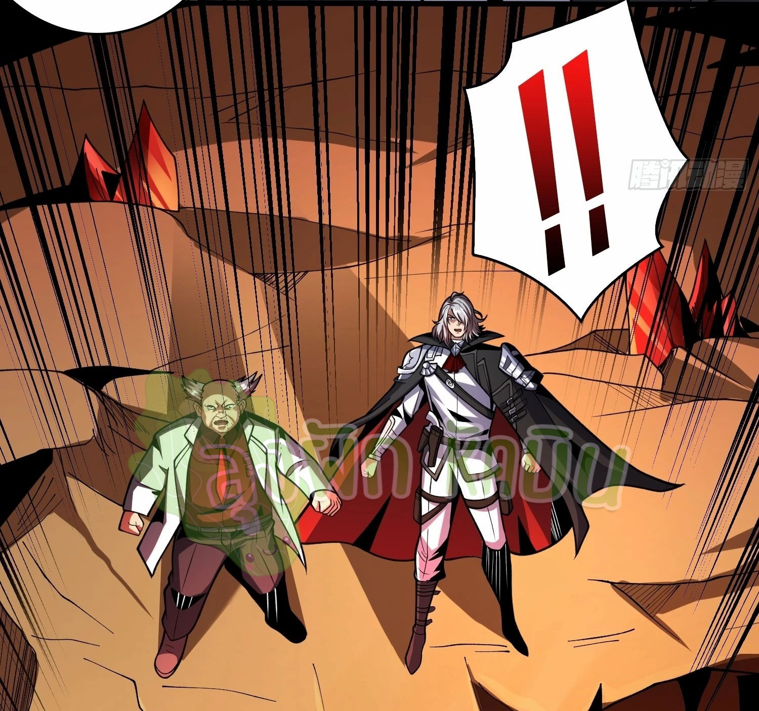 (ชนจีน) IT STARTS WITH A KINGPIN ACCOUNT - จุติจอมราชัน ตอนที่ 361 หน้า 8