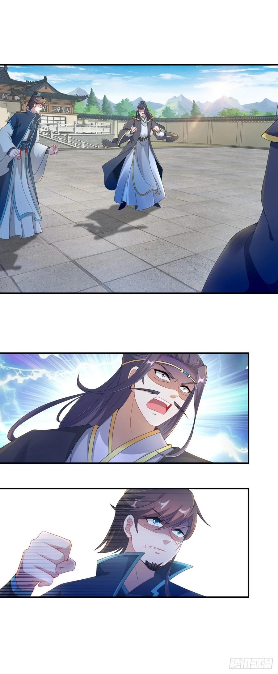 จักรพรรดิวิญญาณศักดิ์สิทธิ์ (ทันจีน) ตอนที่ 40 หน้า 5