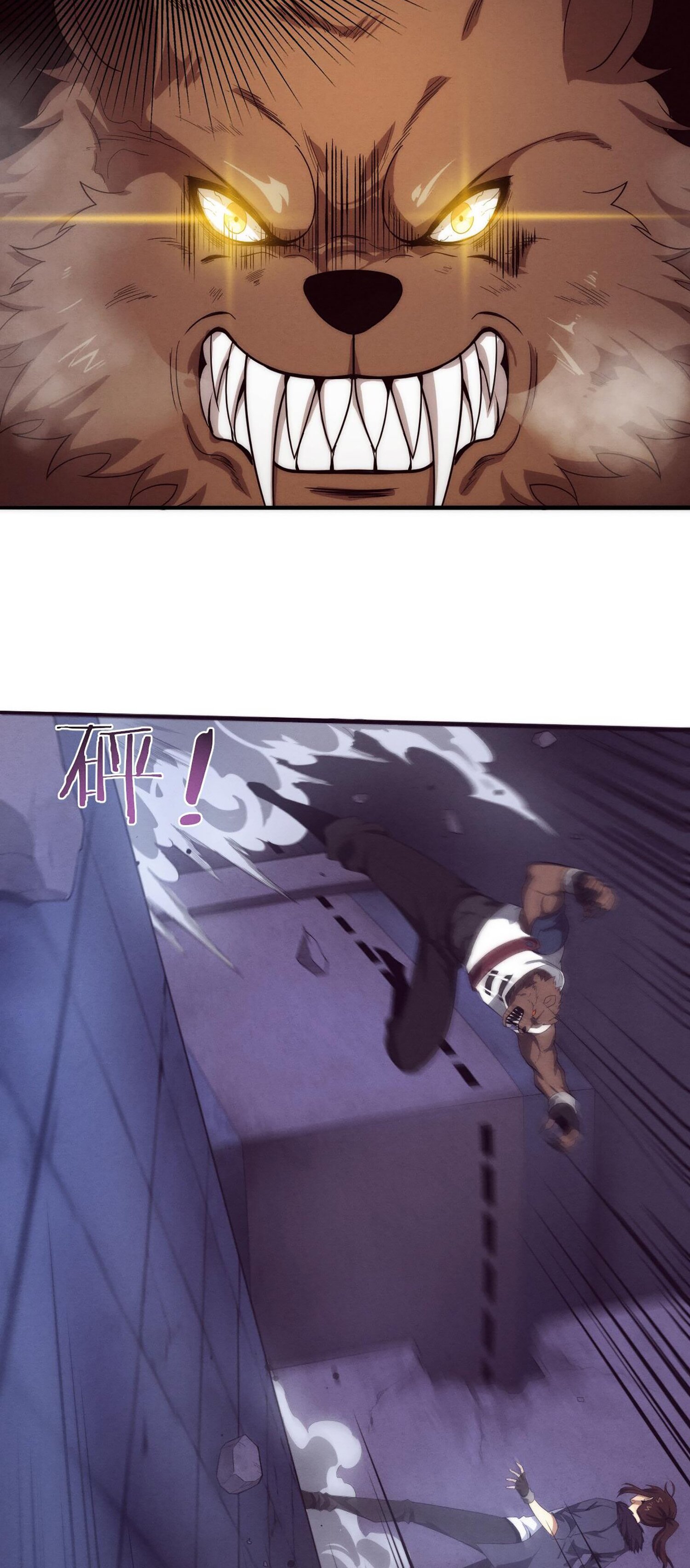 The Frenzy Of Evolution ตอนที่ 68 หน้า 17