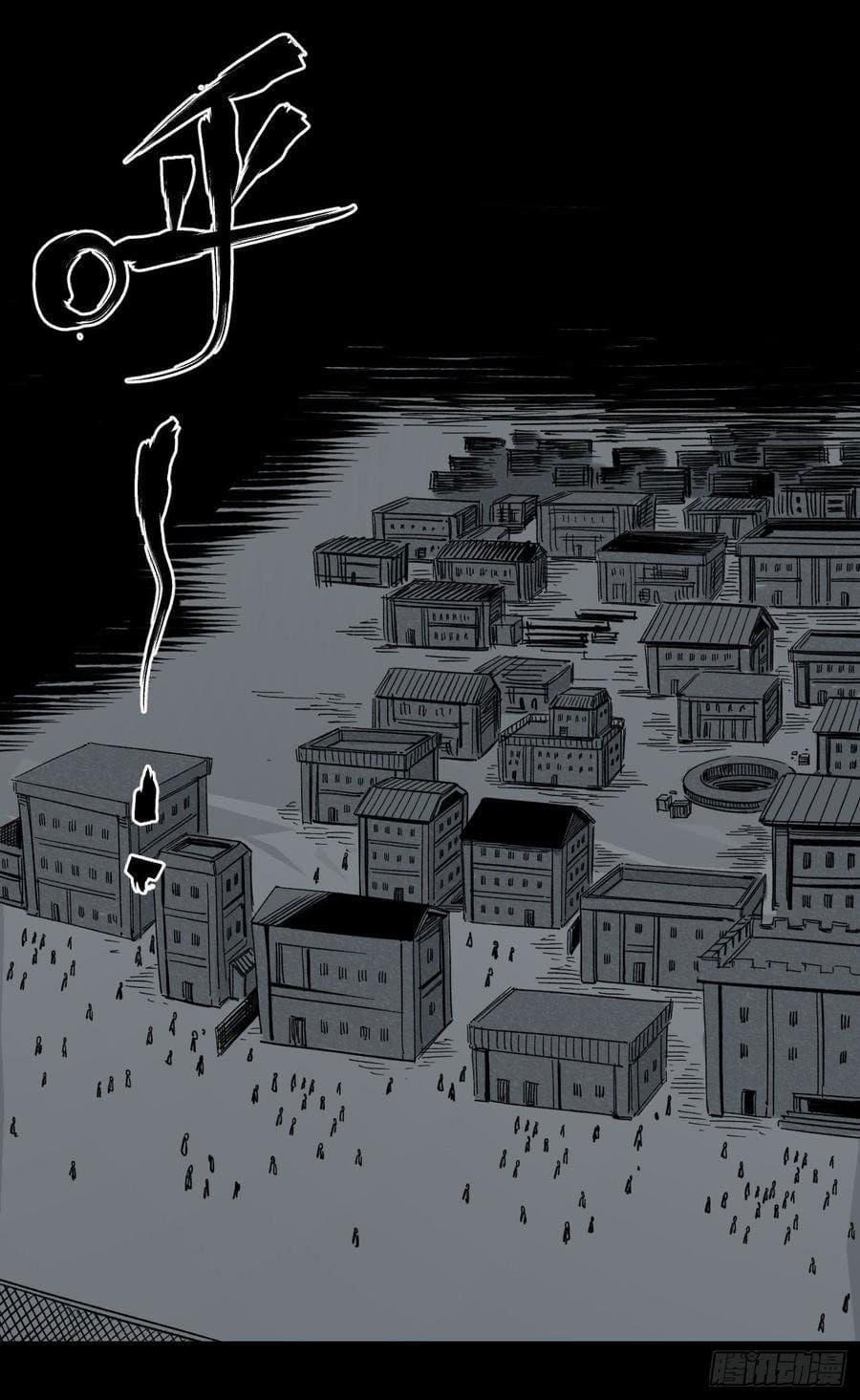 The doctor's Supremacy ตอนที่ 66 หน้า 2