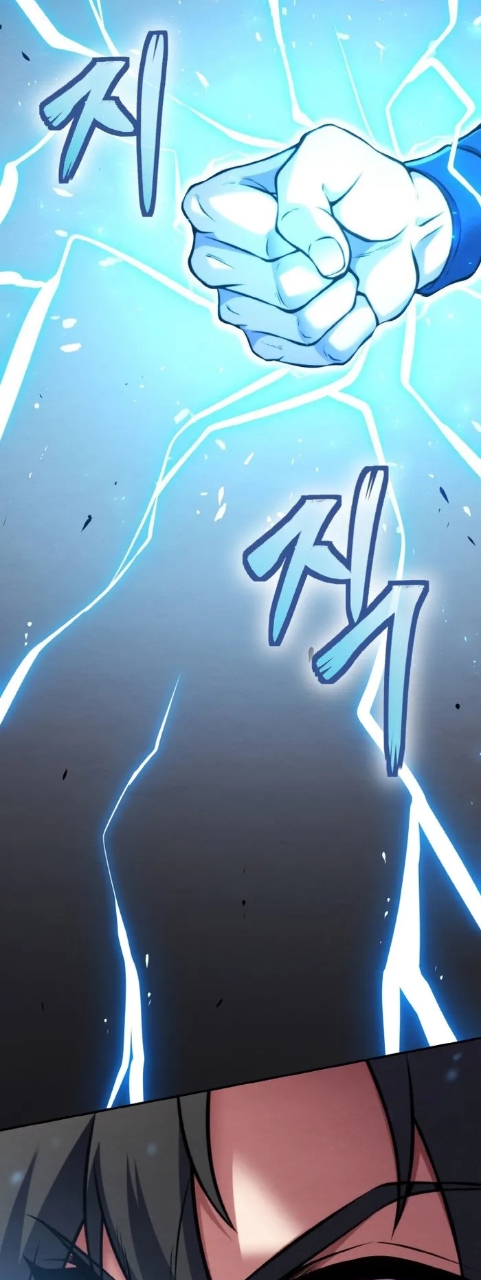 การหวนคืนของศิษย์ราชันแห่งยุทธภพ ตอนที่ 7 หน้า 10