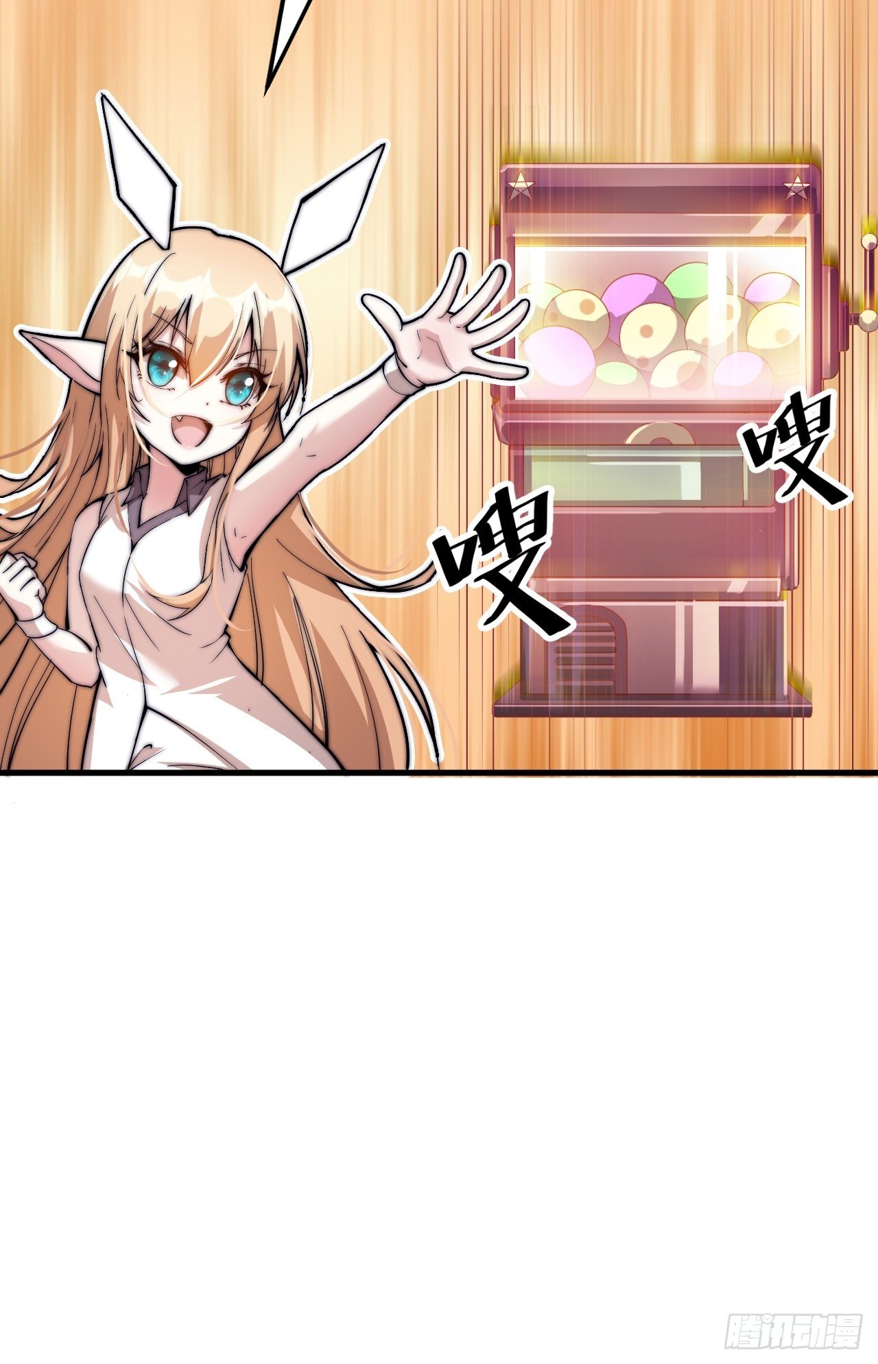 Starting a Mountain ตอนที่ 45 หน้า 15