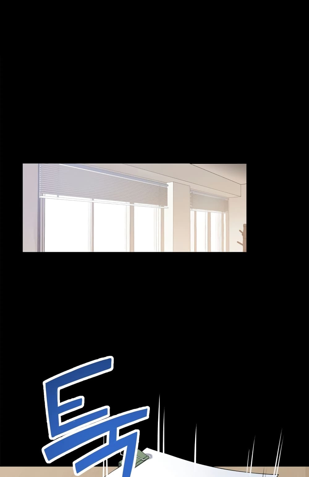 ผมเป็นนักเขียนบทที่มีระบบสปอยล์ ตอนที่ 2 หน้า 2