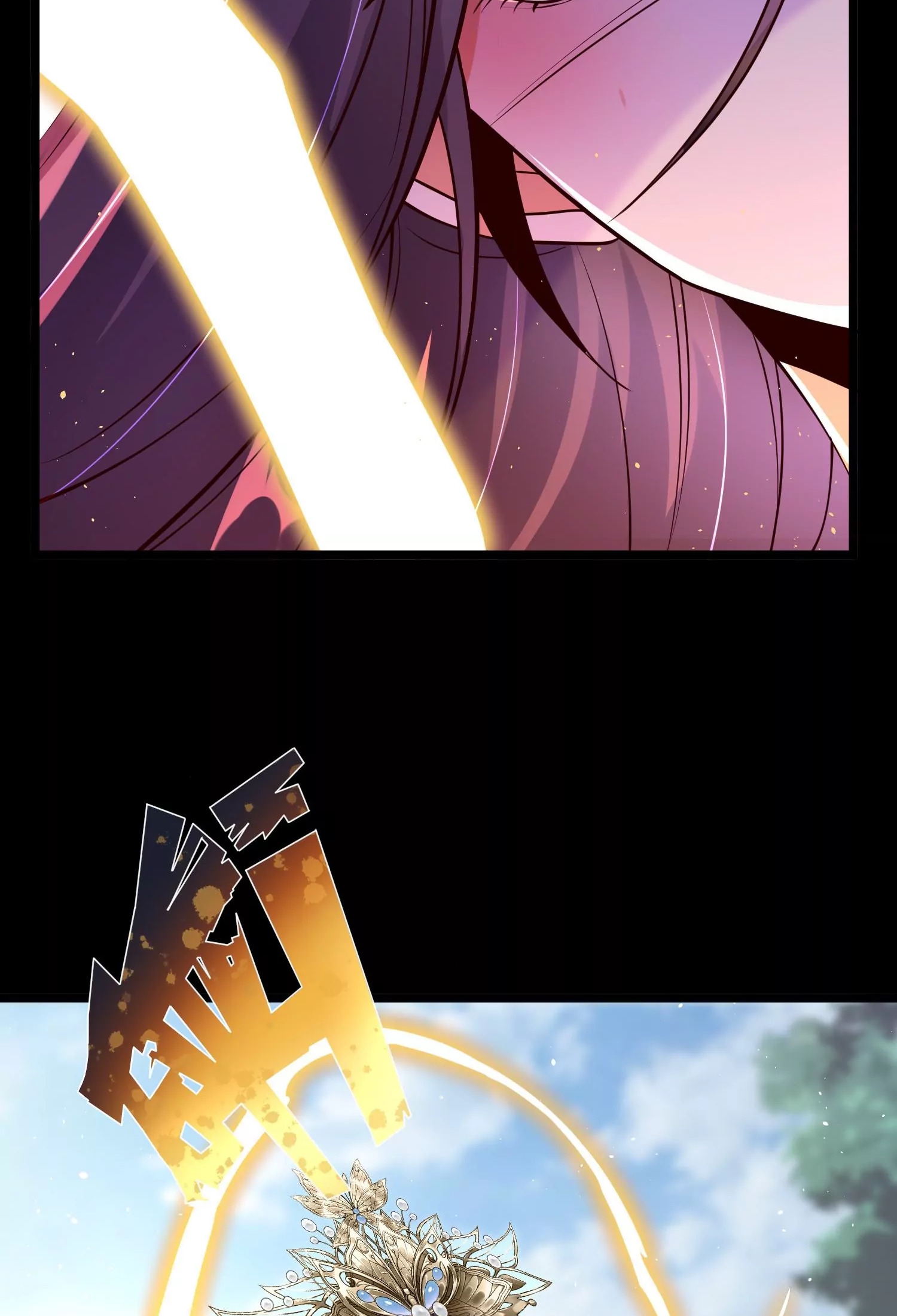 ท้าทายดินแดนพระเจ้า ตอนที่ 16 หน้า 41