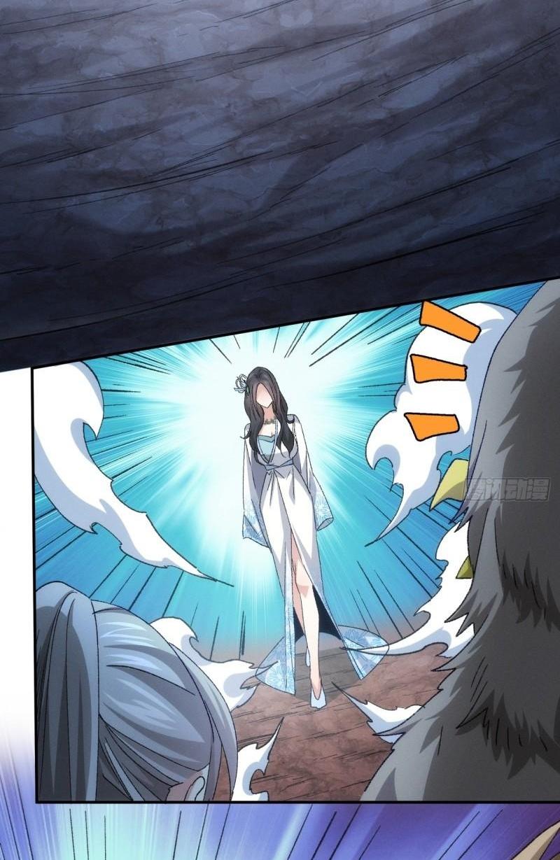 ข้าแค่ไม่เล่นไพ่ตามเกม ตอนที่ 143 หน้า 5