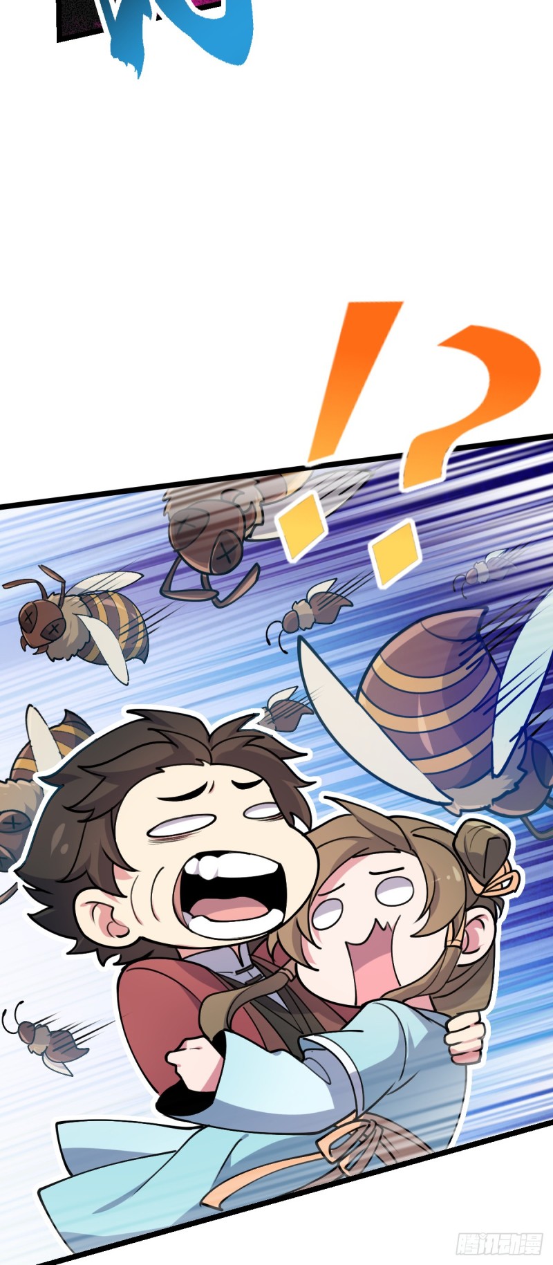 My Master Only Breaks Through Every Time the Limit Is Reached ตอนที่ 12 หน้า 30