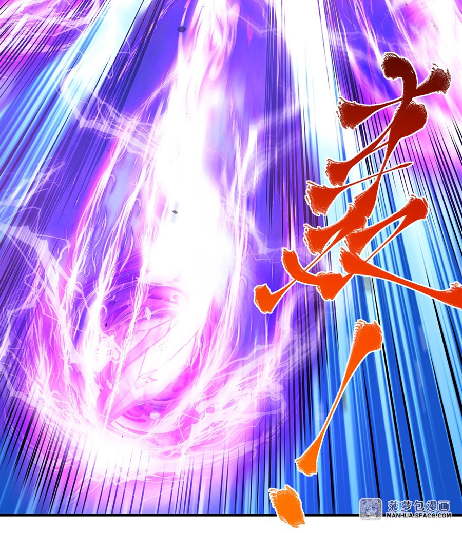 ศิษย์ของข้าล้วนมีอนาคตที่ยิ่งใหญ่ (ชนจีน) ตอนที่ 12 หน้า 40