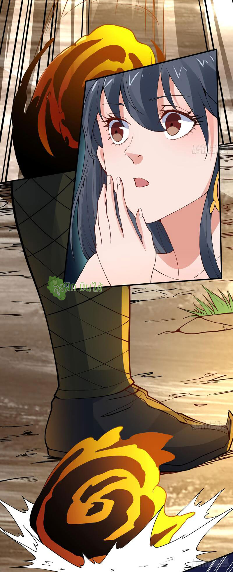 ETERNAL EMPEROR ตอนที่ 14 หน้า 9