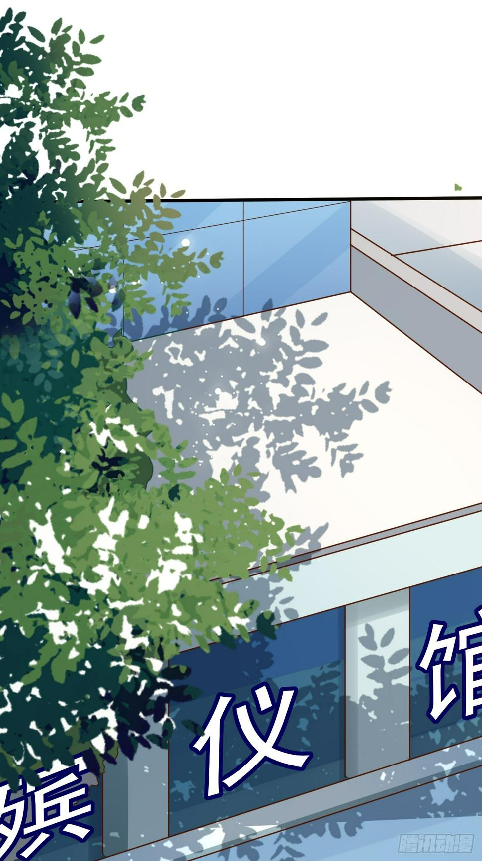 ฉันสุ่มตัวตนใหม่ทุกสัปดาห์ ตอนที่ 62 หน้า 36