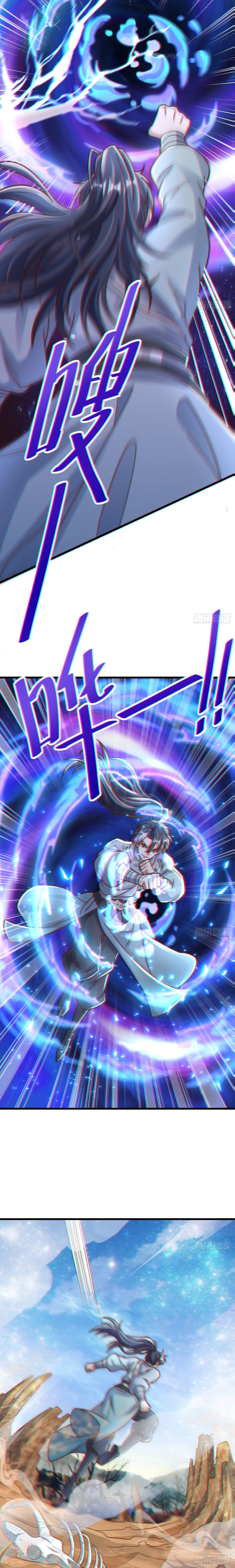 เทพเซียนหมื่นวิถี ตอนที่ 87 หน้า 14