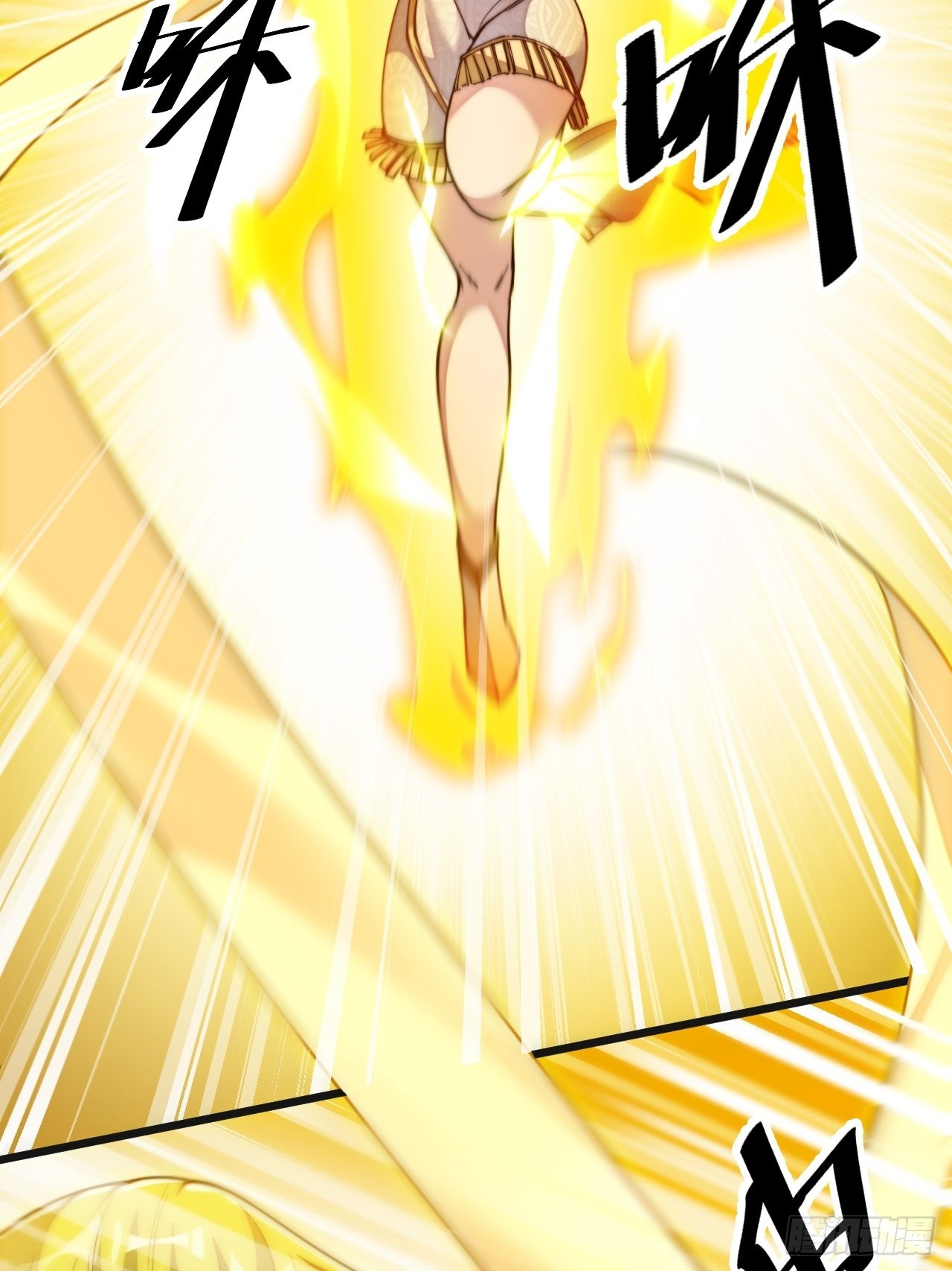 บุรุษที่มีโชค คงไม่ใช่ข้าแล้วแหละ ตอนที่ 67 หน้า 35