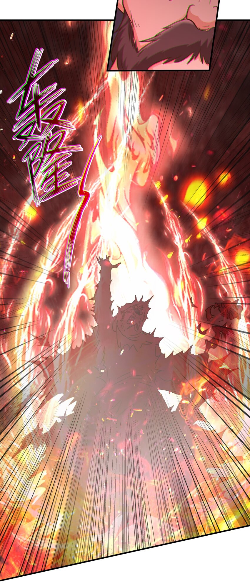 สมบัติทั้งหมดที่ข้าทิ้งไปตอนนี้กลายเป็นผู้หญิงไปซะแล้ว (ชนต้นฉบับ) ตอนที่ 54 หน้า 25