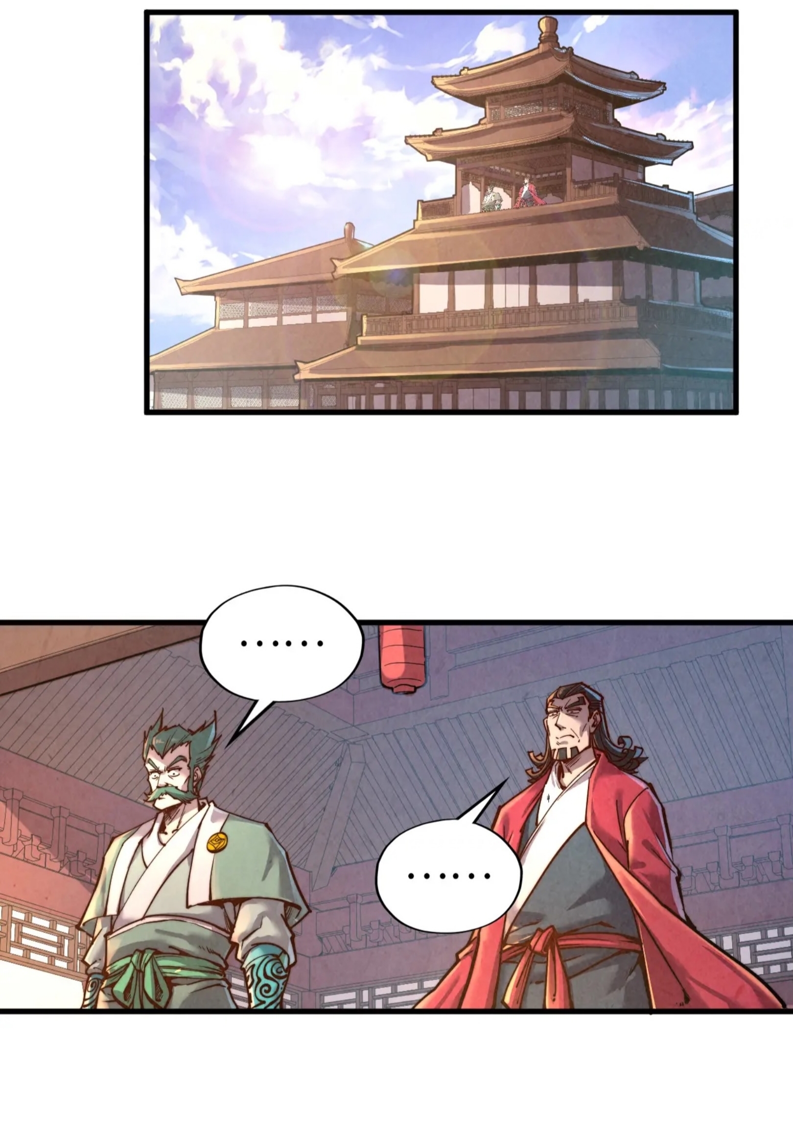 มหาเทพนิรันดร์กาล ตอนที่ 42 หน้า 9