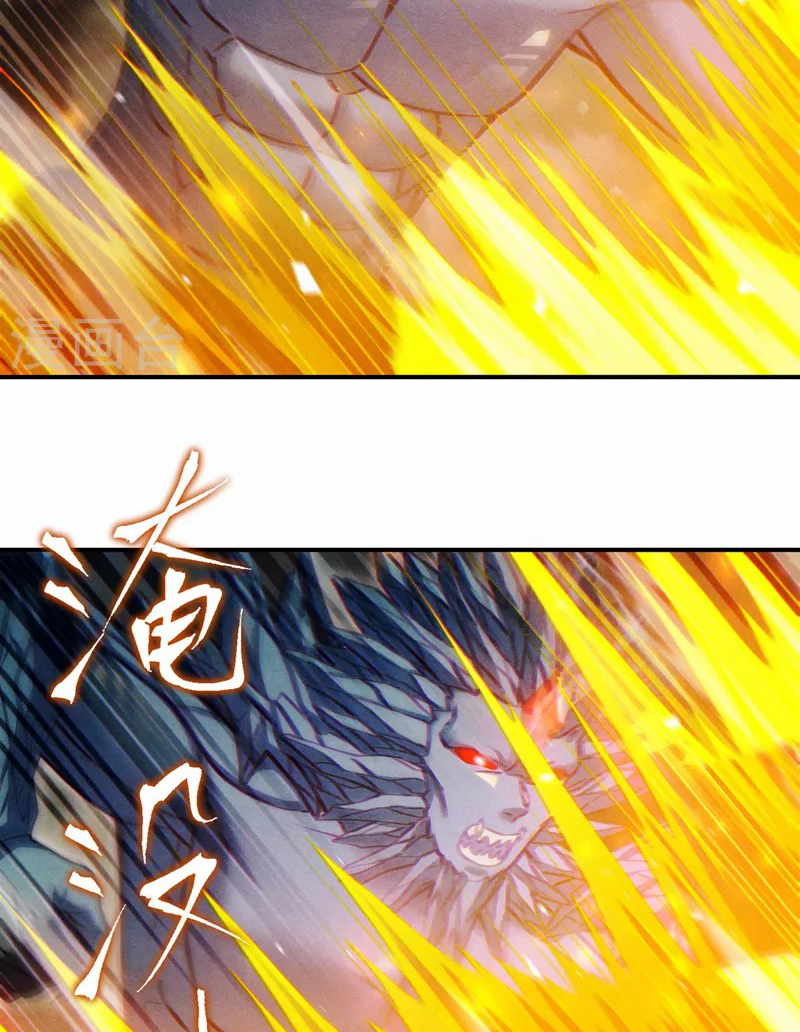 (จบ) Cultivate Immortality in The World of Superpowers (ปรมาจารย์ผู้ฝึกตนในโลกฮีโร่) ตอนที่ 47 หน้า 46