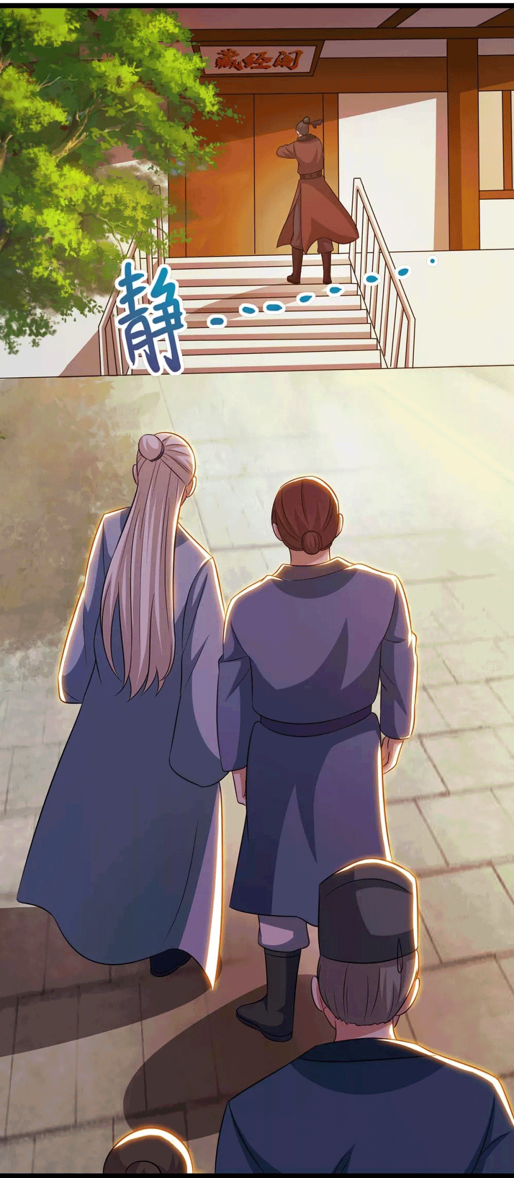 One Step Toward Freedom ตอนที่ 273 หน้า 37