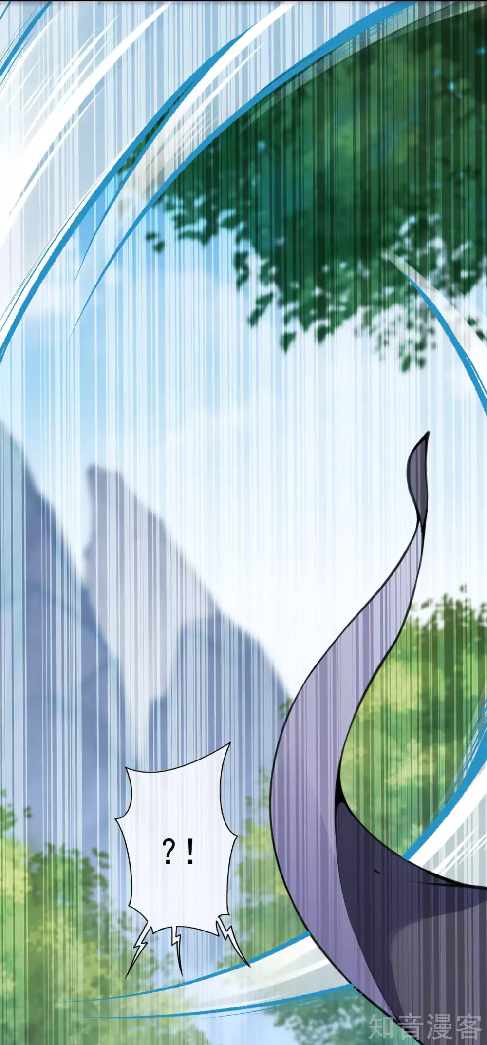 อาณาจักรดาบอมตะ ตอนที่ 27 หน้า 7