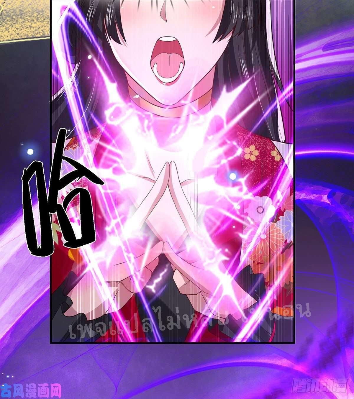 ราชันย์เทพยุทธ์มังกรผงาดฟ้า ตอนที่ 40 หน้า 30