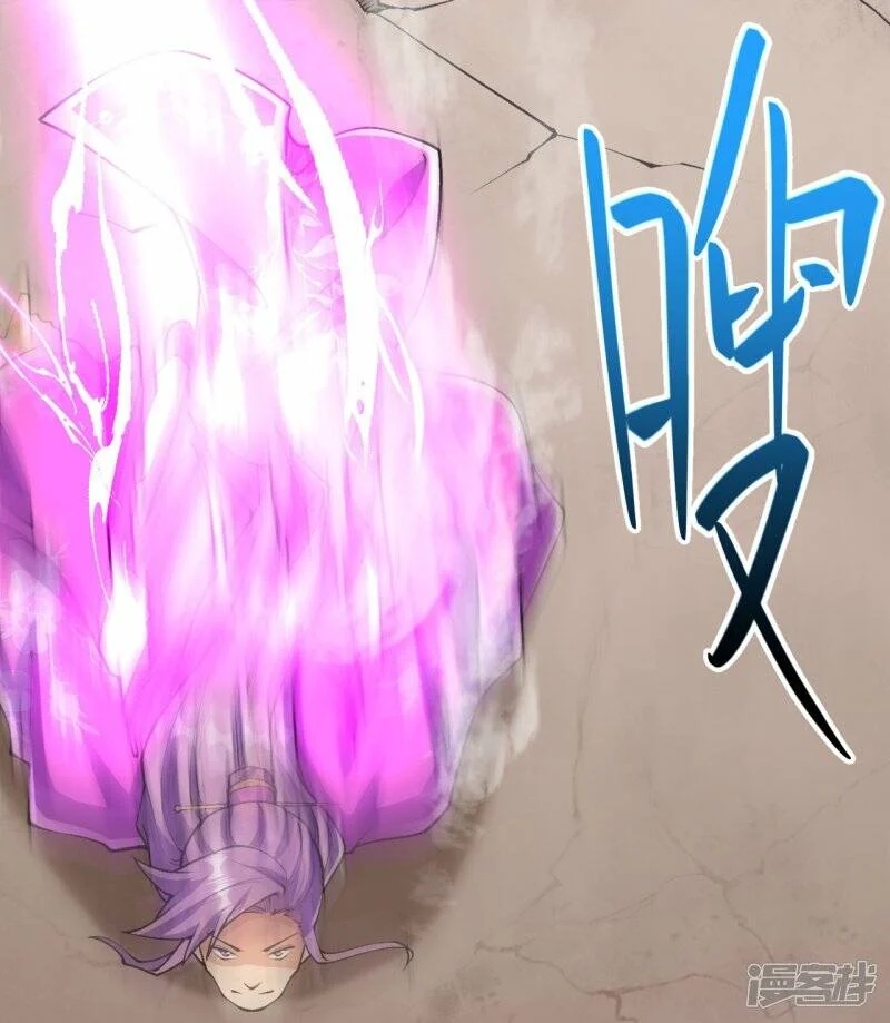 บรรพบุรุษผู้ขัดเกลากายา (ทันจีน) ตอนที่ 68 หน้า 10