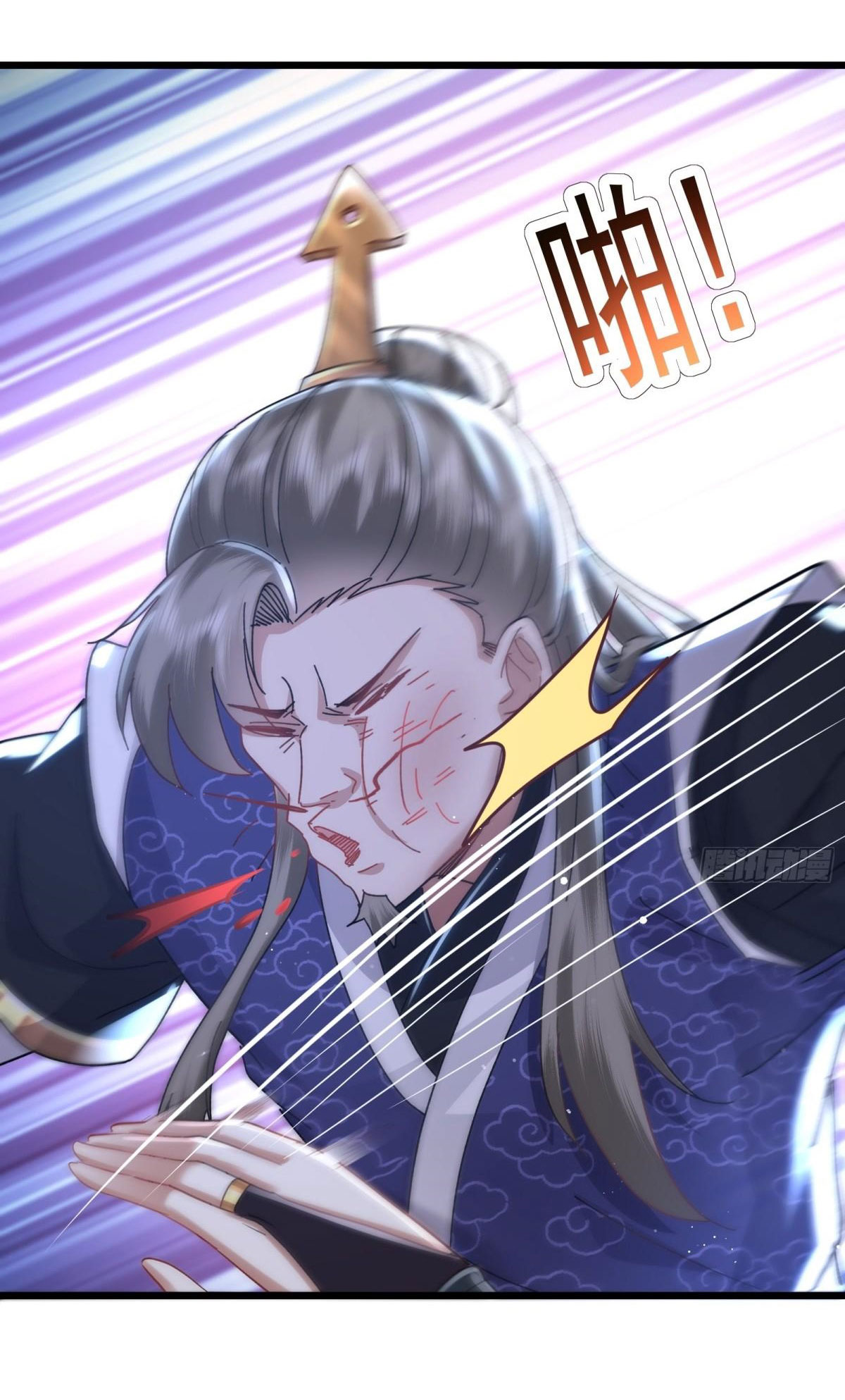 เพื่อแข็งแกร่งขึ้น ต่อให้ข้าต้องฝึกฝนเคล็ดวิชาต้องห้ามก็ยอม ตอนที่ 8 หน้า 22