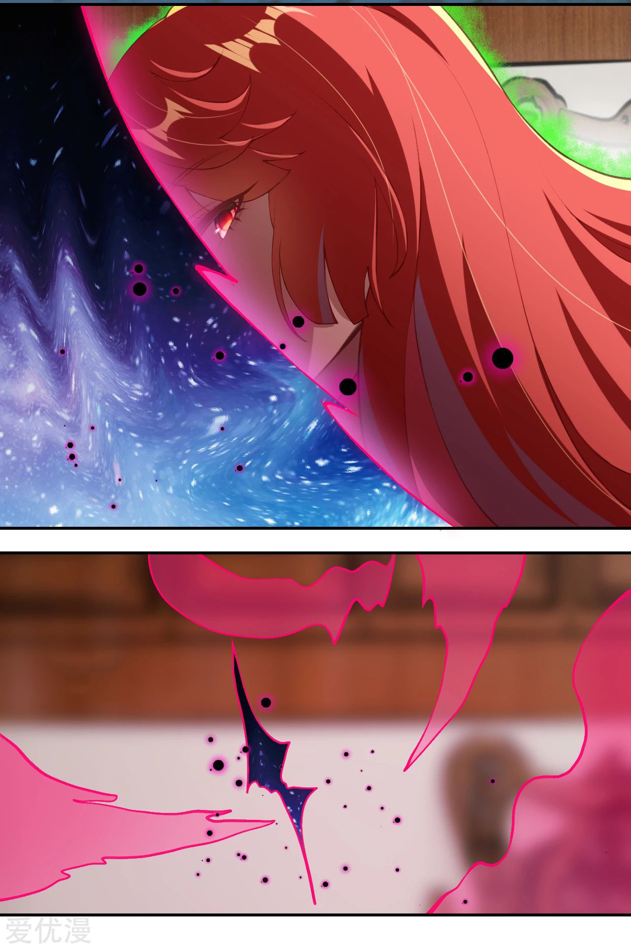 Against the Gods - อสูรพลิกฟ้า ตอนที่ 273 หน้า 19