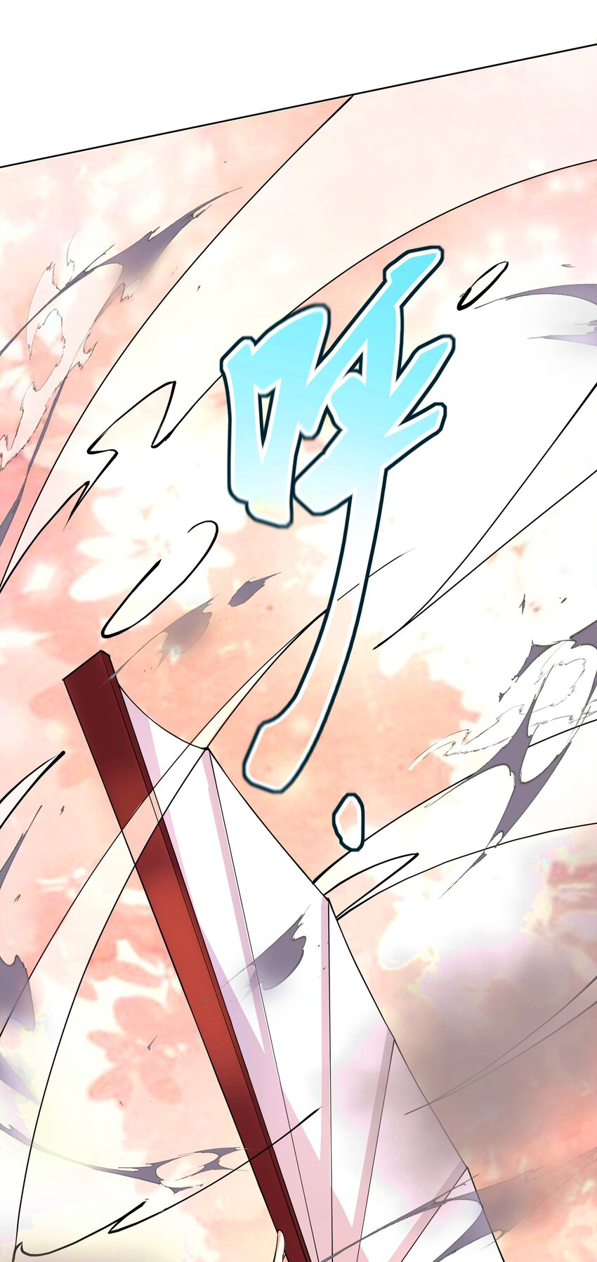 ตัวแปรจุติ ตอนที่ 27 หน้า 27