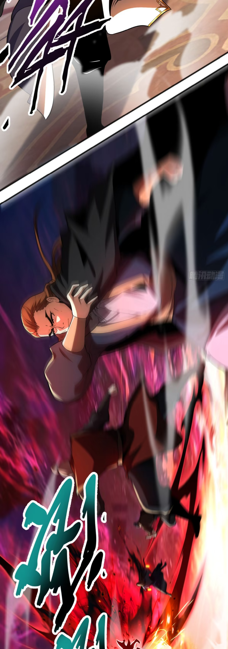 My Disciples Cultivate, While I Slack Off!  ศิษย์ของข้าฝกฝน ส่วนข้าขี้เกียจ ตอนที่ 46 หน้า 4