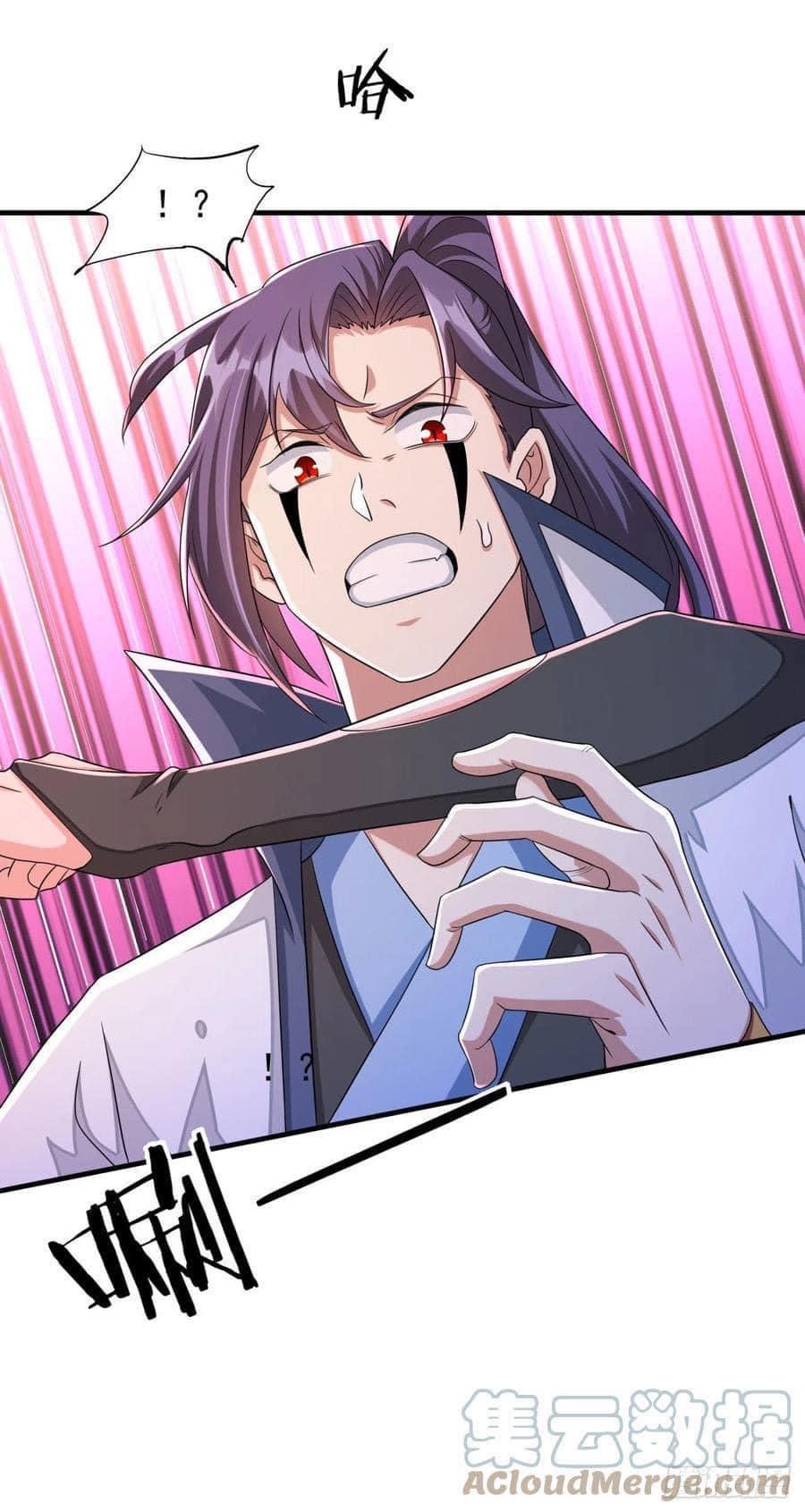 ระบบปลดล็อก มังกรทมิฬ  100,000 ปี ตอนที่ 19 หน้า 48