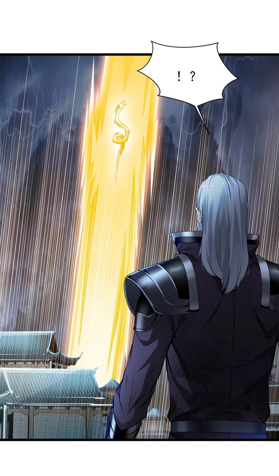 ปรมาจารย์ที่แข็งแกร่งที่สุด ตอนที่ 49 หน้า 14