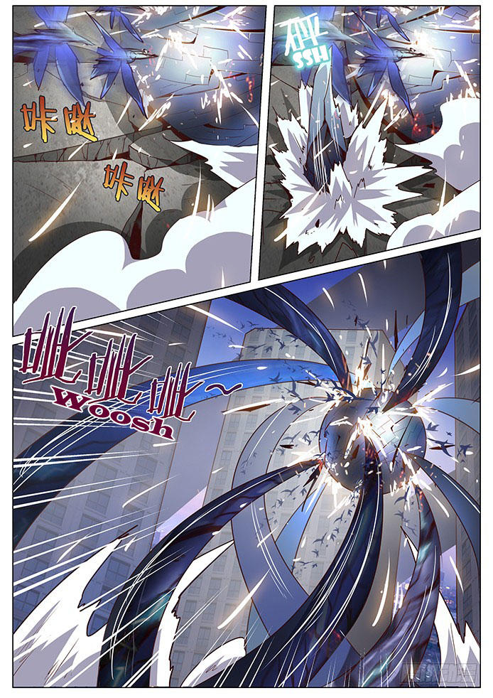 เกิดใหม่เป็นสายพันธุ์ต่างดาว ตอนที่ 61 หน้า 5
