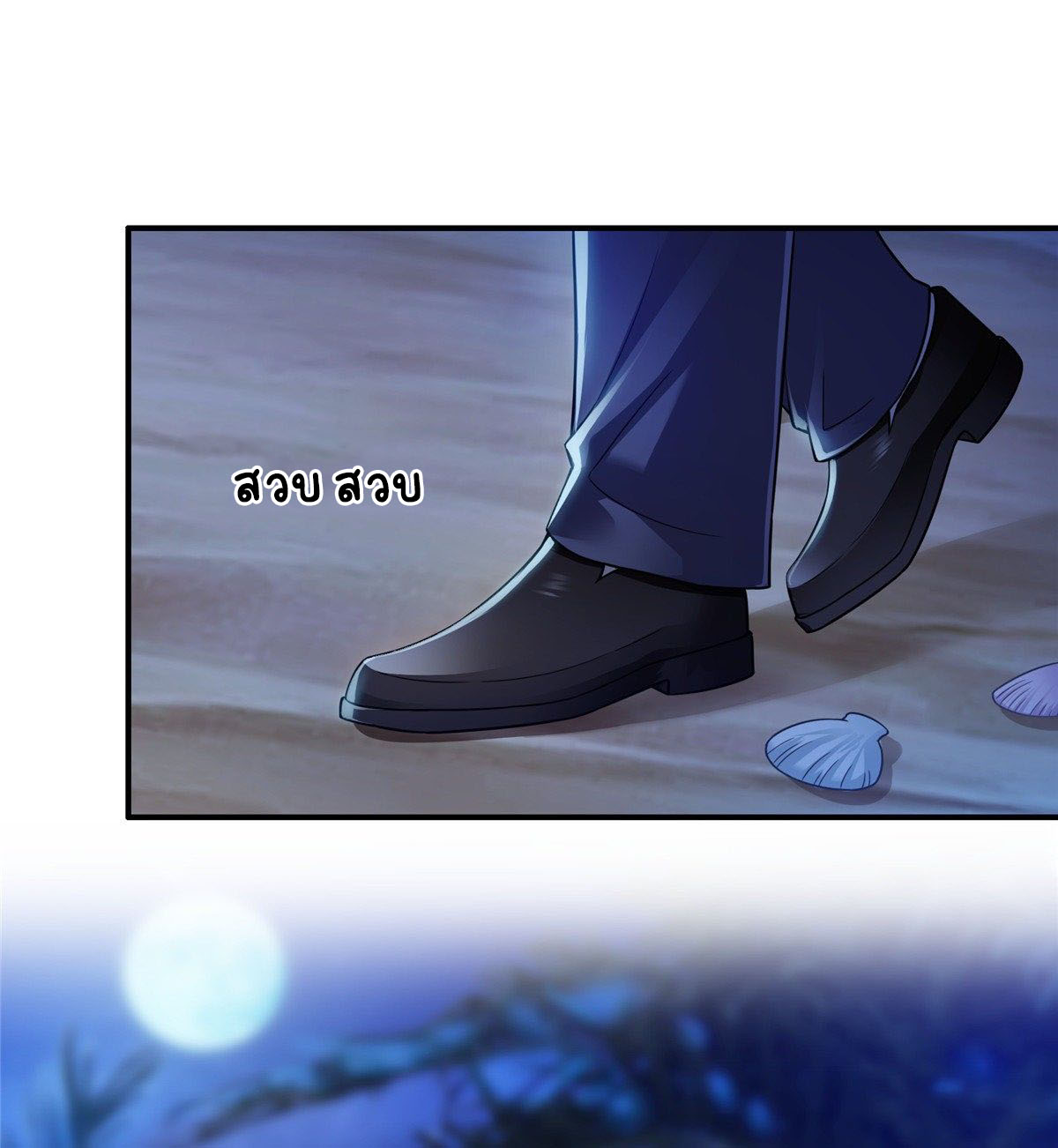 (ชนจีน)Perfect Secret Love The Bad New Wife Is a Little Sweet ตอนที่ 100 หน้า 2