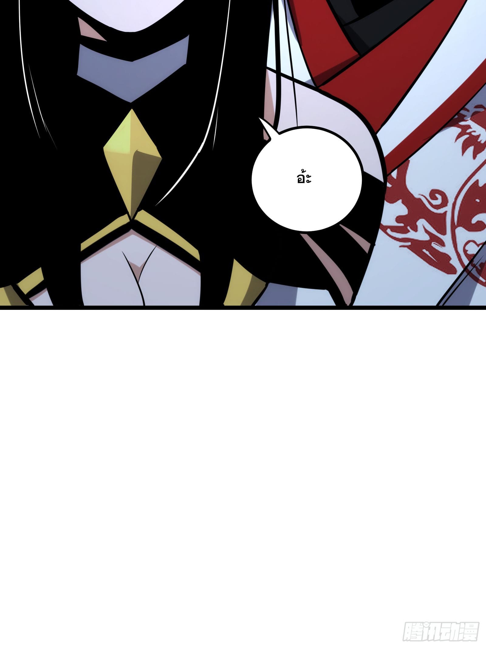 บังคับใจตัวเองก็ไร้เทียมทานได้ ตอนที่ 60 หน้า 67