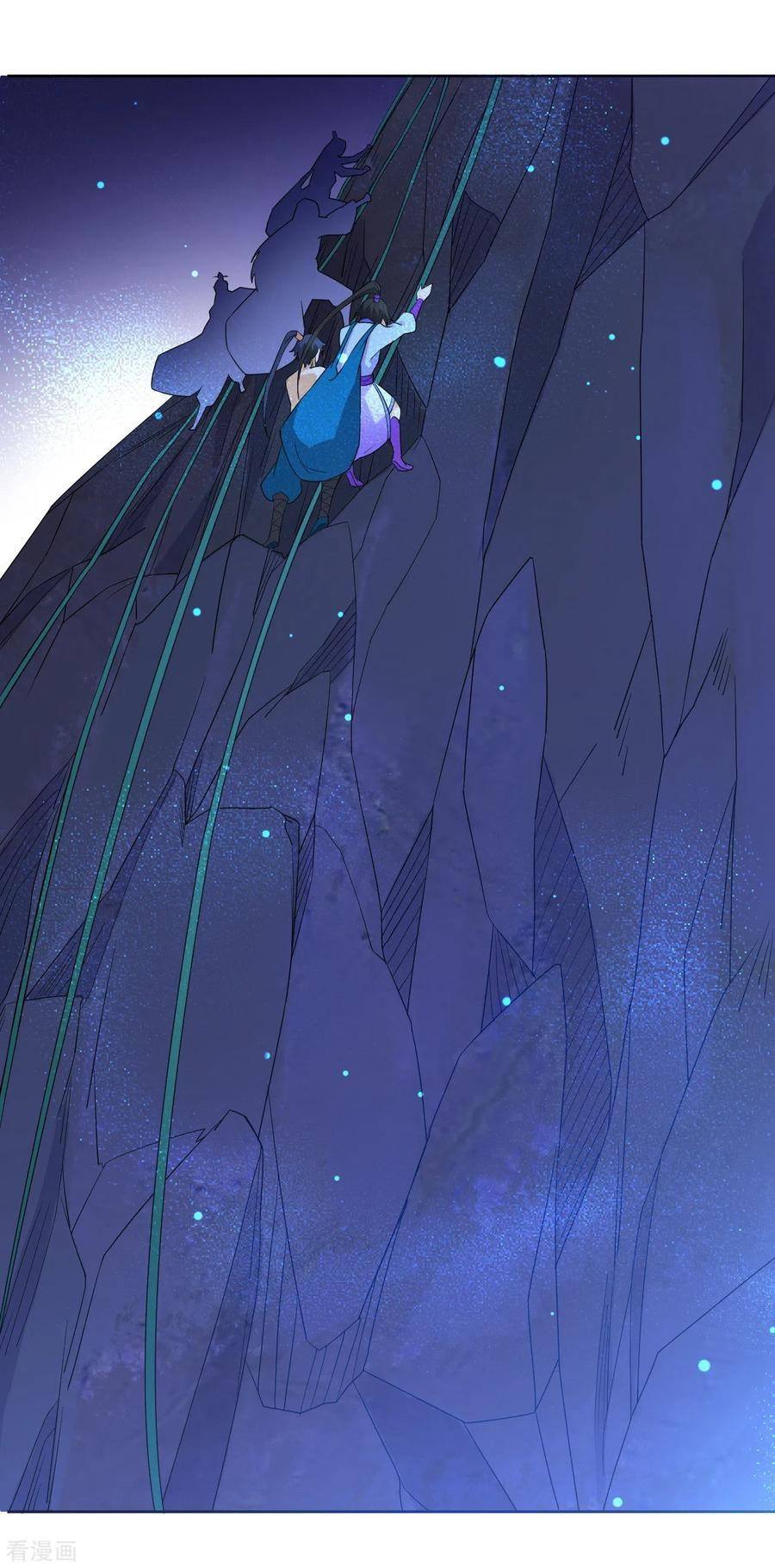 ข้ารับใช้ชั้นหนึ่ง ตอนที่ 17 หน้า 7