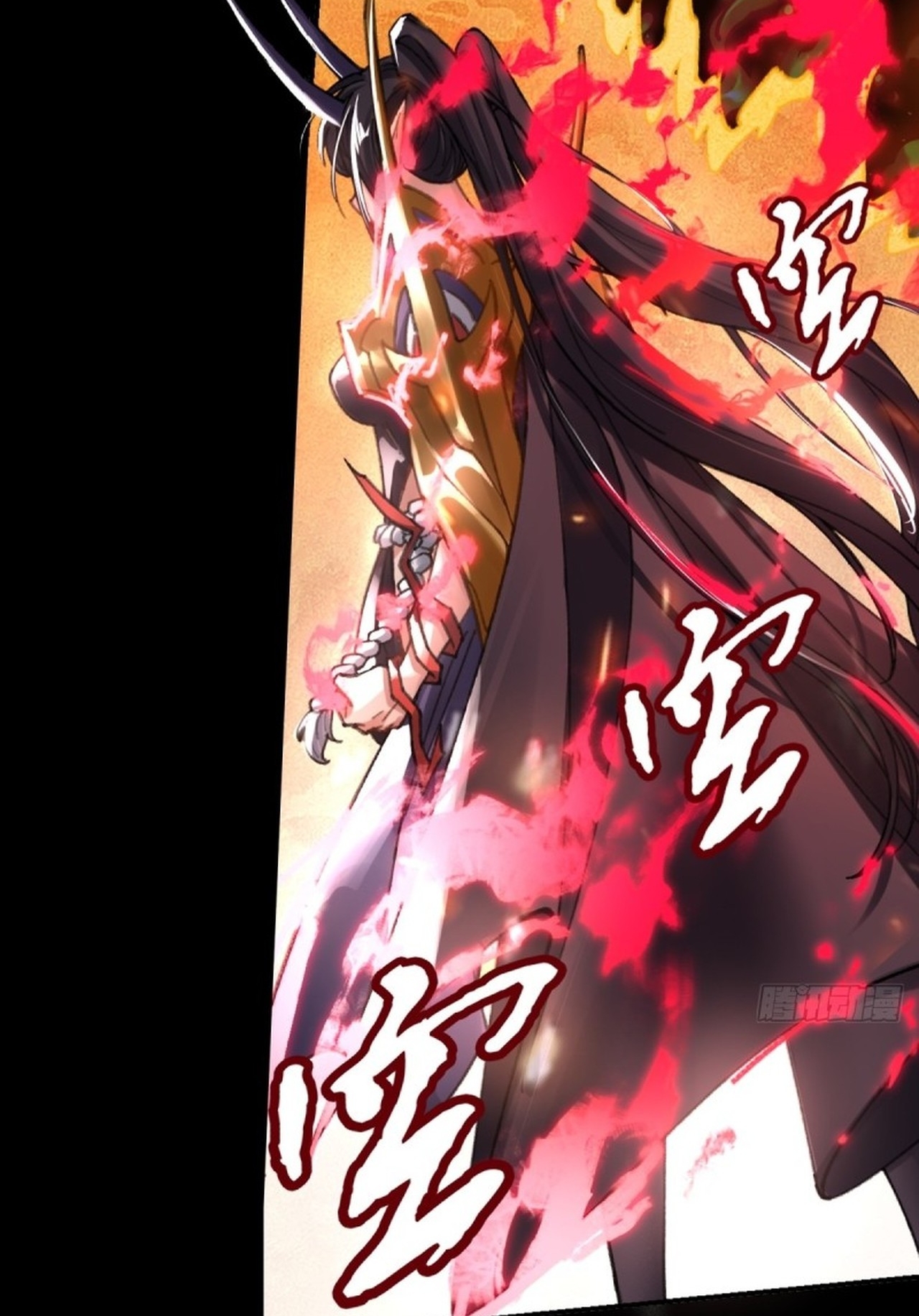 อยู่ๆก็มีลูกสาวบุญธรรมเป็นจอมมารซะงั้น ตอนที่ 2 หน้า 84