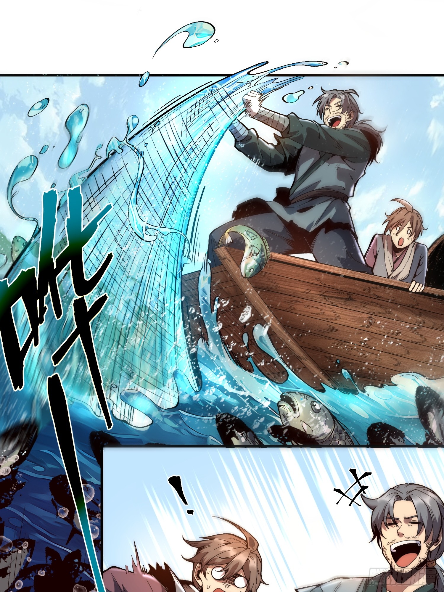 เริ่มต้นสู่การเป็นเทพวานรแห่งสายน้ำ ตอนที่ 2 หน้า 14