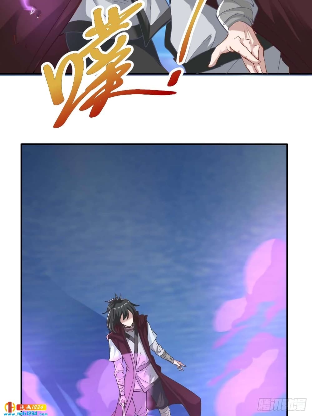 Peerless Martial Arts Everlasting : จักรพรรดินิรันดร์กาล ตอนที่ 35 หน้า 9