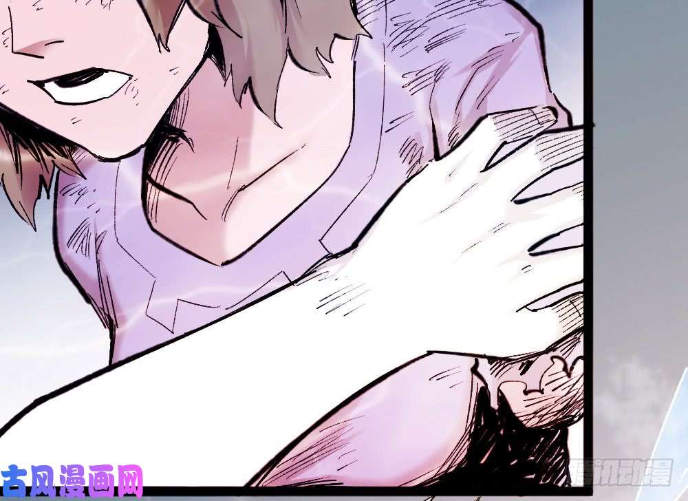 The doctor's Supremacy ตอนที่ 3 หน้า 26