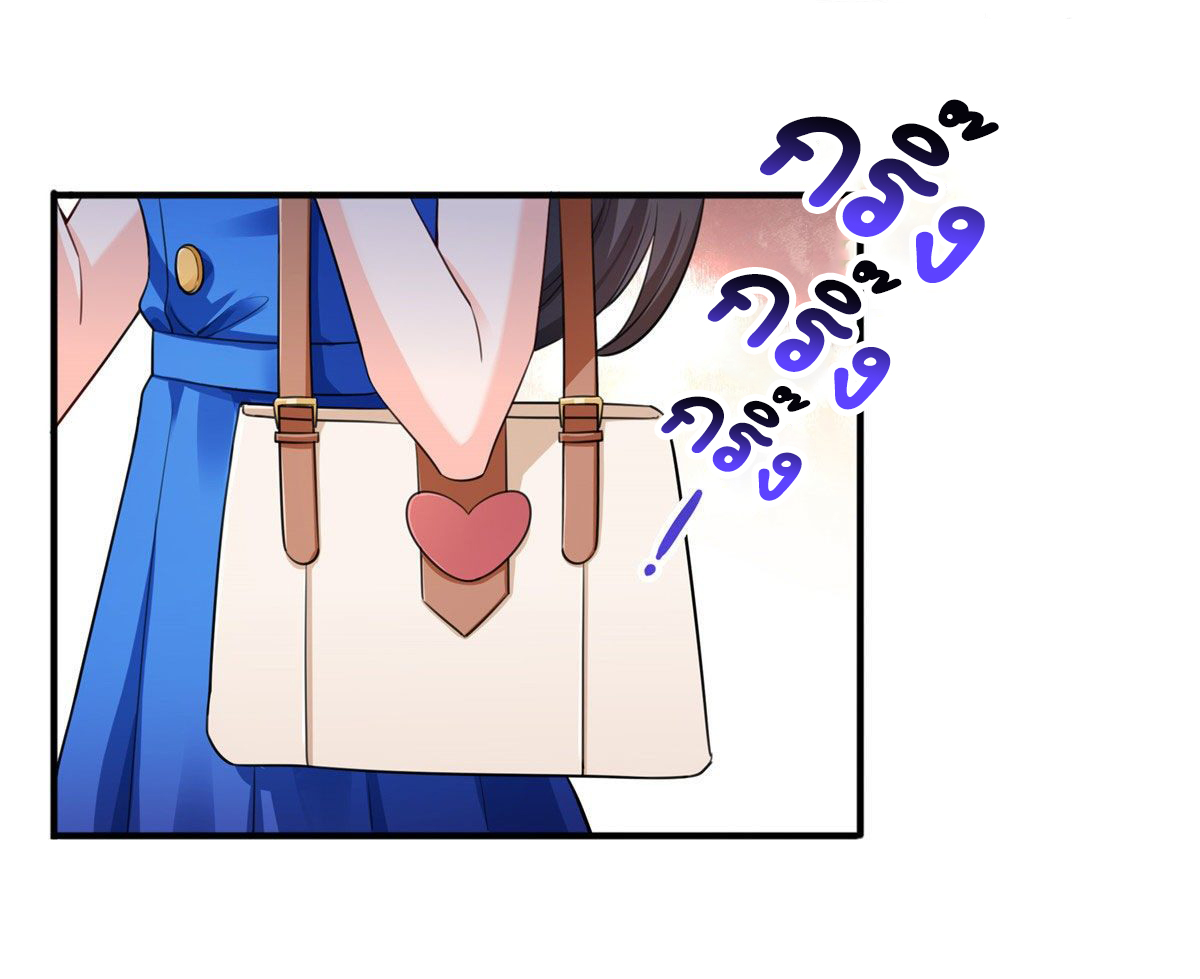 (ชนจีน)Perfect Secret Love The Bad New Wife Is a Little Sweet ตอนที่ 147 หน้า 14