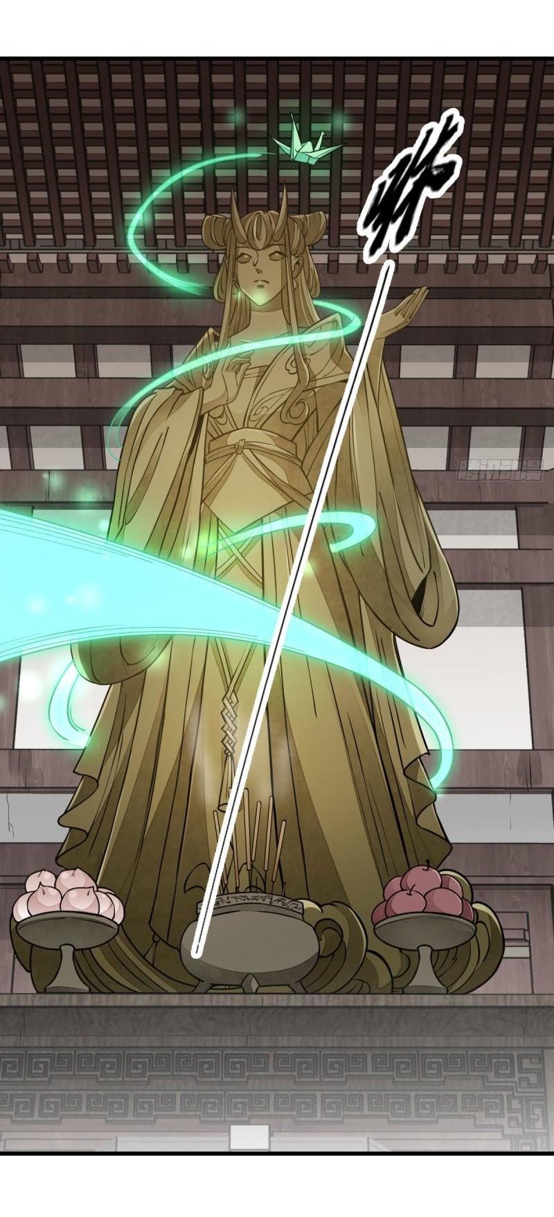 Lan Ke Qi Yuan ตอนที่ 100 หน้า 6