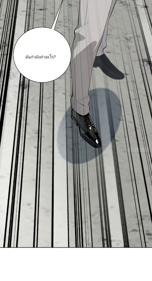 ถึงข้าจะแค่ขั้นสร้างรากฐาน แต่ข้าก็เทพ ( อัพตอนใหม่ทุกวัน เสาร์ ) กลุ่มชนแล้ว ตอนที่ 12 หน้า 14