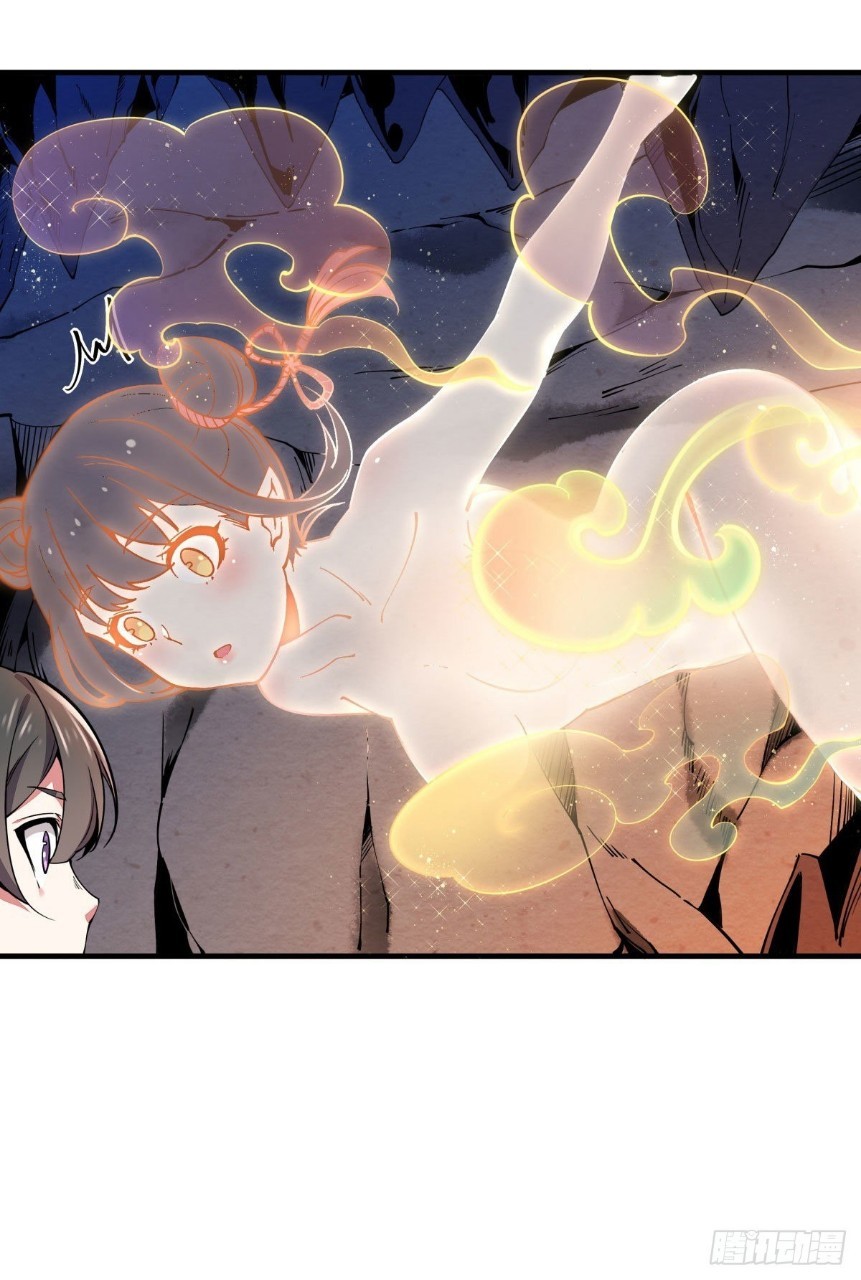 ฮาเร็มพระเอกเทพค้อนสายฟ้า ตอนที่ 1 หน้า 3